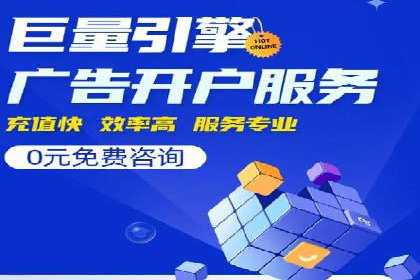 竞价托管与SEO结合的案例分析