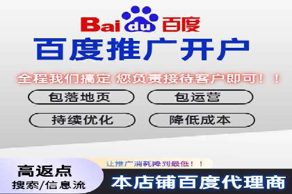 百度运营推广案例：如何打造爆款产品